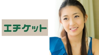 Cantik super dengan badan langsing macam model 8 bulan lepas bersalin! En. Ito, 28 tahun, mempunyai personaliti tsundere tetapi lemah terhadap menolak dan berasa seperti berundur.