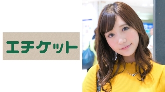 Ai-san, 24 tahun