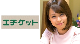 Mayu, 19 tahun