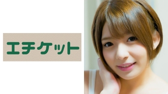 Mayumi, 19 tahun