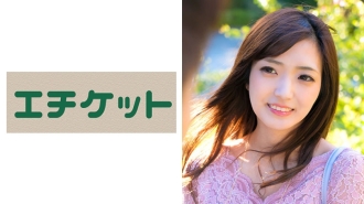 Young wife Megumi 27 years old