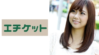 Rena, 20 years old, college student