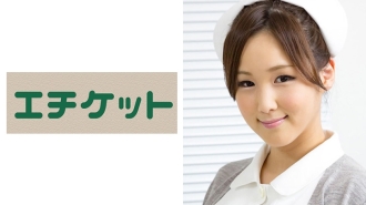 Junko 30 years old