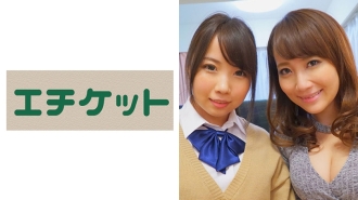 Yuko-chan & Nana-chan