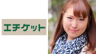 Mayuko, Married For 3 Years, 28 Years Old. A New Mama With A Bonky Bonnie Body Gets Fucked In The Back By A Nampa Master's Thick Dick And Gets A Masterful Continuous Orgasmic Paradise!