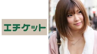 Akane, 26 years old, whose sensitivity is increasing, exposing her cleavage and pushing the stroller! The mother of a child who is a continuous heavenly heaven with the uterus in the back being pushed up vertically with an ekiben!