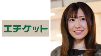 Aoi-san, A 30-Year-Old Wife With A Monster-Class Sensitivity That Has Died Over 30 Times, Got Goosebumps From Her Whole Body, Blowing Rising Tide, Gakkun-Gakkun! !