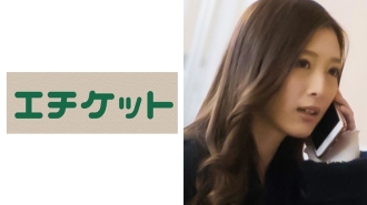 Fumie, 26 tahun dari Nagoya, seorang isteri sesat dengan zon erogen yang umum! Ahegao yang terlalu erotik pada masa menyalahkan macri elektrik! Saya akan jatuh cinta dengan ayam curang!