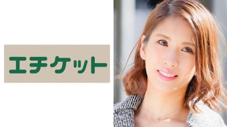 Shoko 31 tahun dari Shizuoka Seorang isteri cantik yang sempurna dan sebaik penghibur! Permainan percintaan sesat dengan merengsakan badan yang bagus yang lapar dengan keseronokan dengan afrodisiak! !!