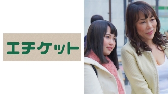 F Cup Tall Mother Yoko (50 Years Old) Na Naadik Sa Tukso Ng Erotikong Erections Sa Pagpapakilala Ng Kanyang Anak! ! Gusto ko ang matitigas na titi! At suportahan ang ○ anak na si Rina-chan (20 taong gulang)