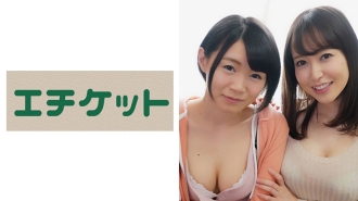 Sina Misato at Akiko