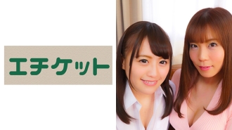 Sayaka-chan at Keiko-san