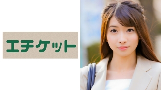 Minami Aihara, 21 Taon, Nagtatrabaho Para sa Isang Credit Company