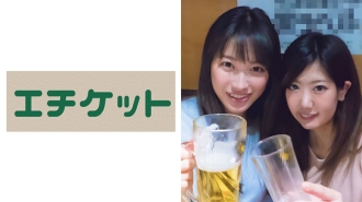 Isang Malaswang Babae na Nakilala Ko Sa Isang Aiseki Izakaya Yuna At Aika