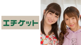 Mao-chan at Risa-chan