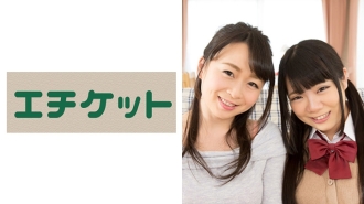 Mizuki-chan at Yuki-chan