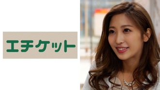 Sakura, 27 tahun