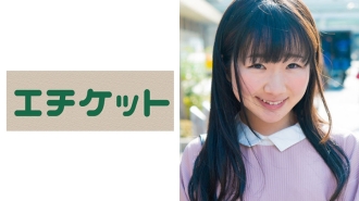 Natural na simpleng babae GET! Si Kanna-chan, Isang 20-Taong-gulang na Estudyante sa Kolehiyo, Pinulot ang mga Babae, Nagsasabing, "Bibigyan Kita ng Pocket Money Sa Pagtingin Sa Iyong Titi," At Hiniling Sa Iyong Makipagtalik sa Intercrural Sa Hotel! Manahimik ka lang at ipasok hilaw! !