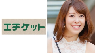 Ikumi 23 Years Old MULA Osaka Isang Batang Asawa na Isang Nakatatandang Kapatid na Babae. Ito ay tila sapat na malakas upang umapaw sa sekswal na pagnanasa, at nagpunta ako sa Tokyo na may pagkamausisa at nagkaroon ng isang pinakahihintay na panloloko na SEX!
