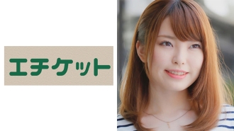Haru 25 taong gulang MULA SA Akita Fair-skinned Akita beauty! Parang nanghinayang siya sa pagkuha ng picture, pero pagkatapos kumuha ng aphrodisiac, bigla siyang nagbago! !