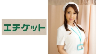 Night Crawling Nurse Eriko 31 Years Old