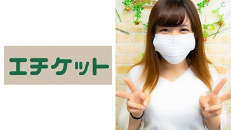 Amateur Woman Shiori, 23 Years Old, Lumabas sa Erotic Variety Program na "Sasazuka Channel"