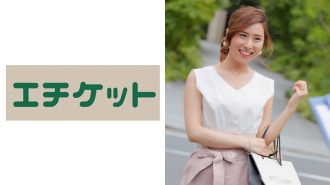 A stylish office worker married woman working in Minato Ward! Get a pleasure-seeking perverted wife who wants to enjoy sex regardless of love! !