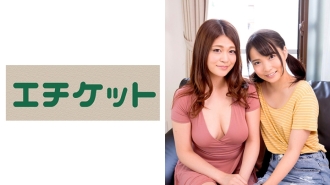 Hana-san at Aoi-chan