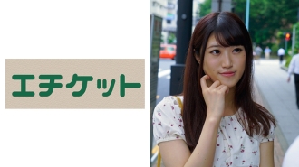 Jupojupo vacuum blow job with a loud noise! A polite blowjob while looking up at a man with round eyes like a puppy! I asked a girl who knows how to please a man to intercrural sex and pretended to be an accident and forced vaginal cum shot! Ayu-chan (21 years old student)