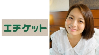 When you put your hand in the pussy, it makes an obscene sound! I haven't had sex for half a year, so I asked a girl who easily climaxes to intercrural sex... forced vaginal cum shot Natsumi-chan (23-year-old freeter)