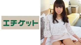 "Isn't it going in??" Piston violently to appeal "I'm in!" Yuri-chan (20 years old student)