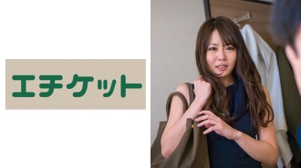 Mr. Sugimoto, the receptionist at work, and the reason for XXX is...