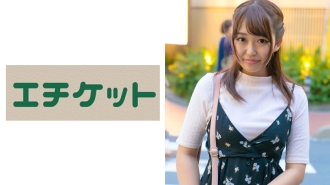 Alone with two people for the reason of general men and women going to the city ... Will love sprout from a kiss? Yuzuki-chan & Azusa-san