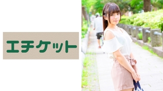Akari-chan, A 24-Year-Old Older Sister Who Is A New Host Of A Hero Show.