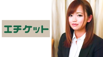 Momoko, A 20-Year-Old Rookie Salesperson At A Web Production Company, Was Flickering A New Contract And Received A Naughty Questionnaire Without Knowing It Was A Trap...