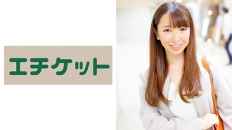 Honoka-chan, A 21-year-old Food Maker Office Worker, Was Invited To Drink And Was Strategically Made To Be Alone At The Hotel...
