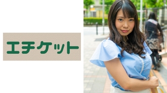 Busty Wife H Cup Sakura 26 Years Old