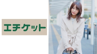 Chigusa Sasaki 28 taong gulang mula sa Nara Ang kanyang asawa ay isang administrative scrivener at may mga anak. Ang asawa na sinubukang tumanggi sa pagbaril noong una. Hinikayat at pinainom ng aphrodisiac. ! Isang misis na adik sa cowgirl! Single-mindedly jerking ari ng batang asawa! ! Kapag naipon ang pagnanasa, nagiging ganito ang katawan ng babae! !