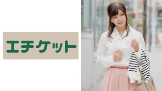 Sakura Enomoto 28 Years Old Mula sa Kyoto Tuloy-tuloy na Orgasm Gamit ang Aphrodisiac-Painted Genital! Iukit ang kasiyahan sa iyong katawan! Gawing aphrodisiac junkie ang isang batang asawa sa estrus at iukit ang kasiyahan sa kanyang katawan sa patuloy na paglalaro ng acme.