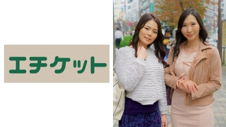 Mom Friend Lesbian "I have a mom friend who cares" Chika (28 years old) & Yukari (28 years old)