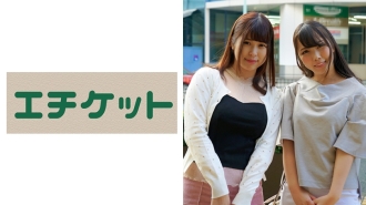 Mama Friend Lesbian "I have a mom friend who cares" Saki (27 years old) & Aya (28 years old)