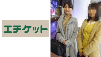 Mizuhozan is a 26-year-old senior in a pair of beautiful office ladies who called out to him in the office district of Tokyo at night! Taste the feeling of being able to see an embarrassing H face that is excited about the same sex who works for the same company! Enjoy the humiliating play that doubles the pleasure by getting wet with each other's eyes! After that, each room was divided into different rooms and open erotic SEX!