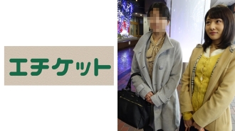Riko, a 23-year-old junior of a beautiful OL duo who called out to the business district in Tokyo at night! Taste the feeling of being able to see an embarrassing H face that is excited about the same sex who works for the same company! Enjoy the humiliating play that doubles the pleasure by getting wet with each other's eyes! After that, each room was divided into different rooms and open erotic SEX!