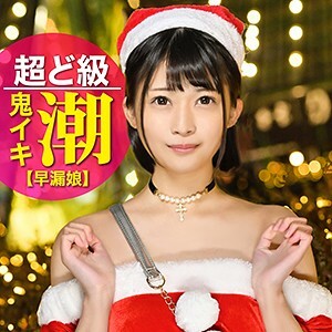 Towa