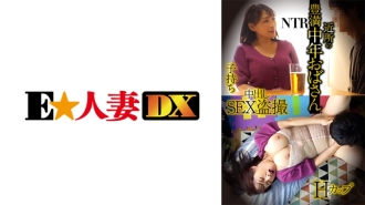 Makcik pertengahan umur gemuk, cawan H, beranak, NTR, creampie SEX voyeur