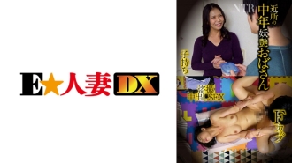 Makcik menyihir pertengahan umur, cawan F, melahirkan anak, isipadu daging, NTR, creampie voyeur SEX