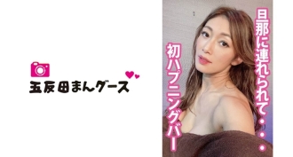 【ハプニング】寝取られたイキ狂った嫁に追撃ファック。