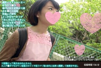 De Pervert Pure Beautiful Girl Karen-chan Adult Cock Memperluas Pria Chibi Dengan Gadis Masokis Yang Menjadi Gila Aku Memohon Untuk Penyisipan Mentah Ke Dalam Lubang Muda Dan Tembakan Air Mani Vagina Yang Tidak Bertanggung Jawab