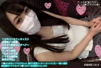 Pembantu Penyayang Ji Po Midori-chan Terhubung Kebiasaan Pemain Con Cafe Dan Pelana Mentah Pemotretan Individu Klimaks Lorima Yang Tinggal Di Vagina Gun Piercing Pembibitan Bukkake