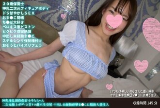 Payudara Ilahi Menjijikkan Aktif Pembibitan Guru Sora-chan Tubuh Luar Biasa 2D Dan Manis Toro Lubang Wanita Perkawinan Creampie Tidak Berpengalaman Kejang Injeksi Massal Air Mani Ke Dalam Ini